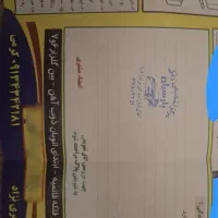 پژو ۲۰۷ Tu3|خودرو سواری و وانت|اصفهان, باغ زرشک|دیوار