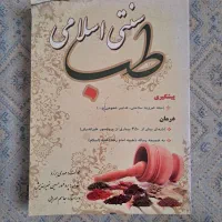 کتاب|کتاب و مجله مذهبی|قم, شاه احمد قاسم|دیوار