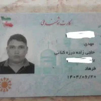 گمشده بنام مهدی حاجی‌زاده
