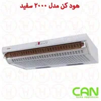 فروش هود آشپزخانه|هود|گنبد کاووس, |دیوار