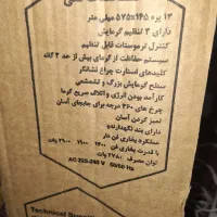 شوفاژ برقی کم مصرف با روغن نسوز دایمی