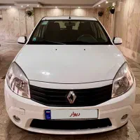 ساندرو اتوماتیک