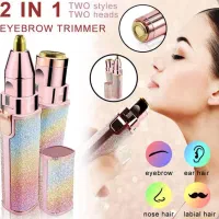 موزن ماتیکی دوکاره|آرایشی، بهداشتی، درمانی|زابل, |دیوار