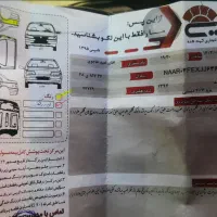 ۲۰۷ مدل ۹۷ دنده ای|خودرو سواری و وانت|اهواز, فاز ۱ پادادشهر|دیوار