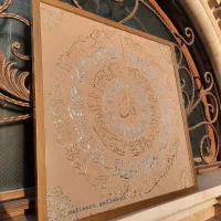 تابلو|تابلو، نقاشی، عکس|سراب, |دیوار