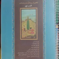 کتاب کار نهم ریاضی فارسی علوم عربی زبان هدیه  هشتم|کتاب و مجله آموزشی|مشهد, مصلی (کارمندان اول)|دیوار