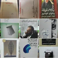 مهم و خواندنی