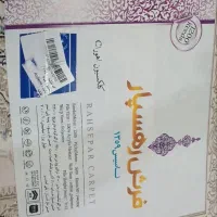 فرش ۱۲متری ۱۲۰۰شانه|فرش|قروه, |دیوار