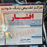ولستر|خودرو سواری و وانت|مشهد, ملک‌آباد|دیوار