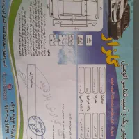 ابتیما 2013 درجه یک خونگی|خودرو سواری و وانت|اصفهان, شفق|دیوار