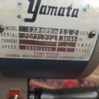 قیچی عمودبر