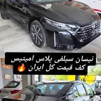 دنا پلاس اتوماتیک، مدل ۱۴۰۴|خودرو سواری و وانت|دزفول, |دیوار