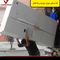 باربری حمل اثاثیه منزل باکارگر مخصوص اسباب کشی