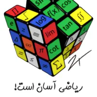 کلاس خصوصی ریاضی