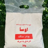 سیمان گچ پودر سنگ