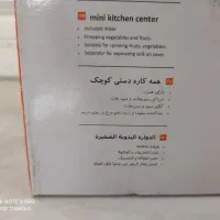 خردکن همهکاره باریکو آکبند|خردکن، آسیاب، غذاساز|کرج, گلشهر|دیوار