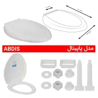 لوازم توالت فرنگی|لوازم سرویس بهداشتی|رشت, سعدی (تختی)|دیوار