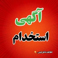 ادمین و تولید کننده محتوا