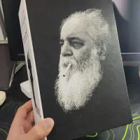 پیر پرنیان اندیش
