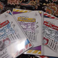 کتاب کنکوری
