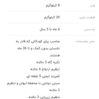 صندلی غذا کودک کیکابو|اسباب و اثاث بچه|تهران, شهرک غرب|دیوار