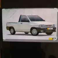 پراید بار