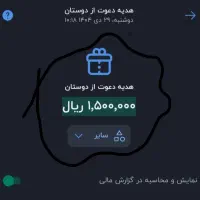 کاردر منزل دانش آموزی /دانشجویی /خانه دار