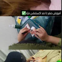 آموزش وخدمات آرایش دائم700باکمترین قیمت سابقه بالا|خدمات آرایشگری و زیبایی|دزفول, |دیوار