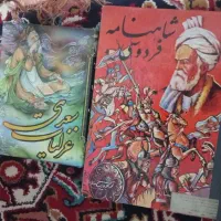 کتاب قدیم عتیقه