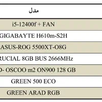 سیستم گیمینگ AMD***5*G-********-********-i* ***00f|رایانه رومیزی|مشهد, وکیل‌آباد|دیوار