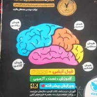 کتاب های درسی نهم