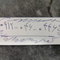 فروش سیم کارت رند کد صفر