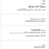 Redmi not14|موبایل|تهران, ابوذر|دیوار