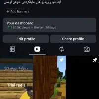پیج اینستاگرام دارای مجوز اکسپلور