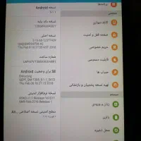 تبلت سامسونگ tab A|تبلت|تبریز, |دیوار