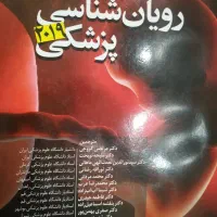 جنین شناسی لانگن