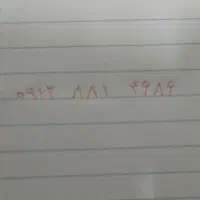 سیم کارت همراه اول۰۹۱۲۸۸۱۴۶۸۶