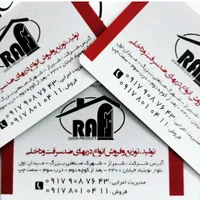 کارگر ساده