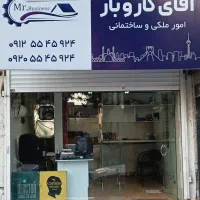 بازسازی و تعمیرات ساختمان/کابینت/کمد و ..|خدمات پیشه و مهارت|کرج, کوی امامیه|دیوار