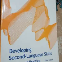 developing second language skills