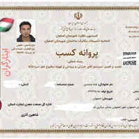تعمیرات تعمیرکار یخچال فریزر ساید زیر نظر شرکت