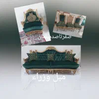 تولید مبلمان راحتی استیل سلطنتی