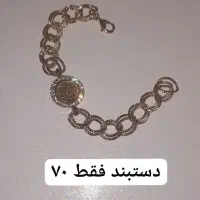 انگشتر/گردنبند/دستبند/حلقه/گوشوار