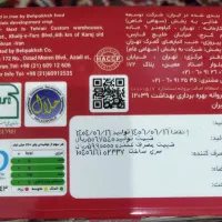 چای سیلان|خوردنی و آشامیدنی|اهواز, کمپلو شمالی|دیوار