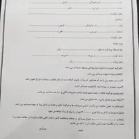 ویلا،روزانه/هفتگی/سوییت،سویت بومی و غیربومی|اجارهٔ کوتاه‌مدت ویلا و باغ|خرم‌آباد, |دیوار