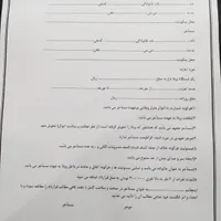 ویلا،روزانه/هفتگی/سوییت،سویت بومی و غیربومی|اجارهٔ کوتاه‌مدت ویلا و باغ|خرم‌آباد, |دیوار