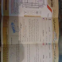 سمند Ef7 مدل ۹۵|خودرو سواری و وانت|مشهد, هفت تیر (حافظ)|دیوار