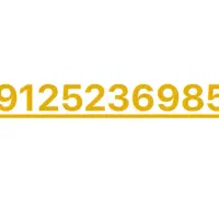 سیم‌کارت ۰۹۱۲ کد ۵