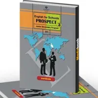 تدریس خصوصی زبان ویژه دانش آموزان