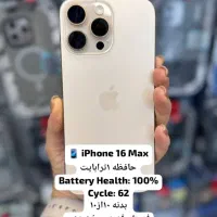 iphone 16 pro max /1tr